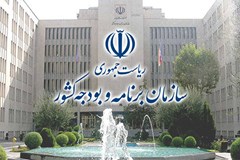 بخشنامه سوم جبرانی ارز ابلاغ شد 